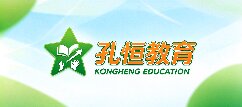 孔恒教育-黄石
